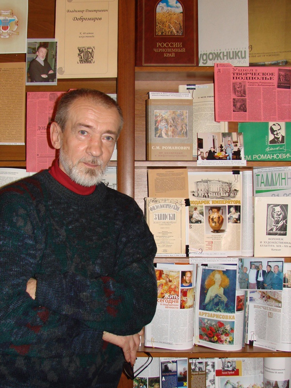 60-летний юбилей. На выставке своих публикаций в Никтинской библиотеке (2006 г.)