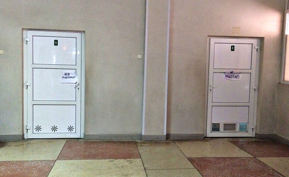 Двери туалетов корпуса № 6, на которых вывешены таблички с надписями &quot;Не работает&quot;