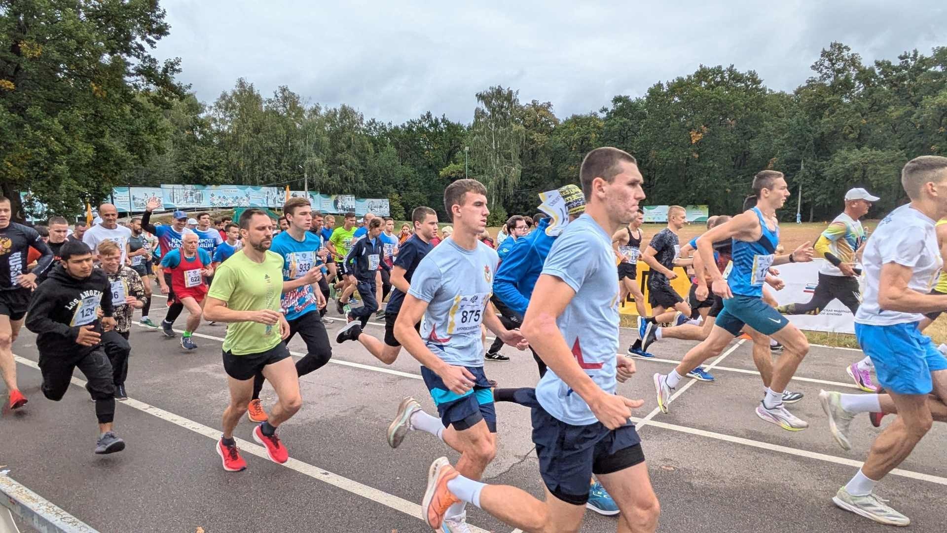 Старт на дистанцию 4км